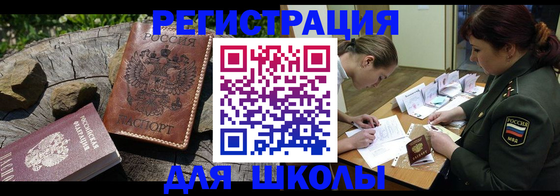 прописка гарантия в Кораблино