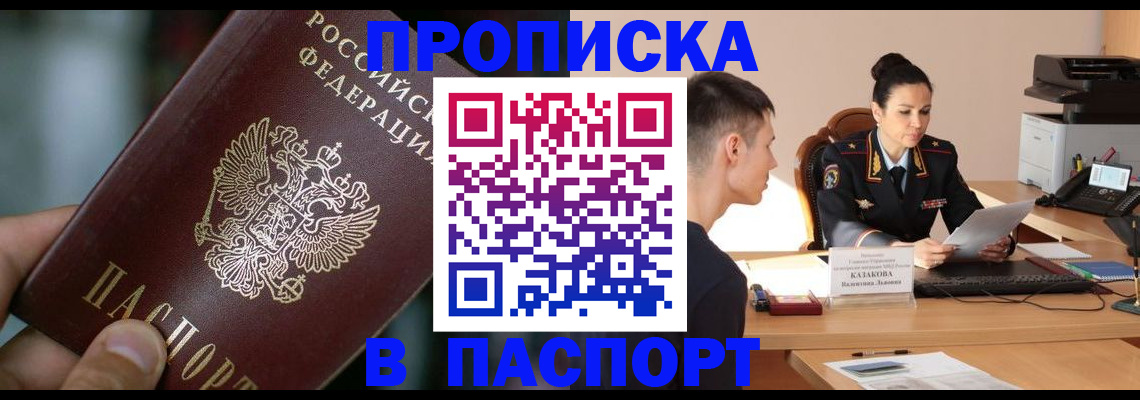 регистрация для дет. сада в Кораблино
