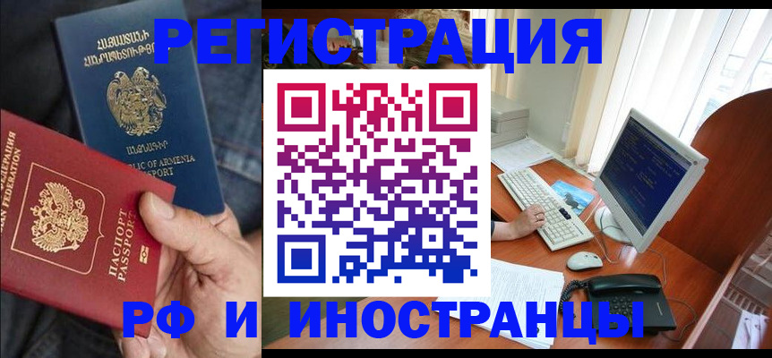 прописка для кредита в Кораблино