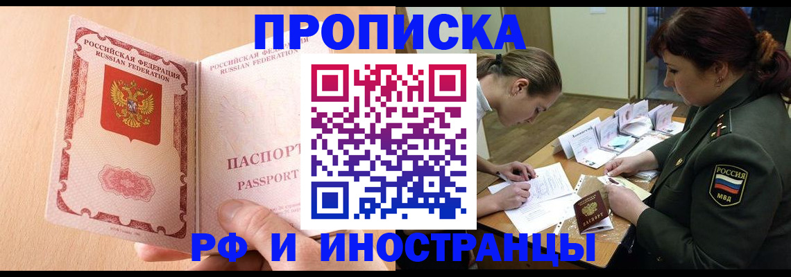 прописка поиск в Кораблино